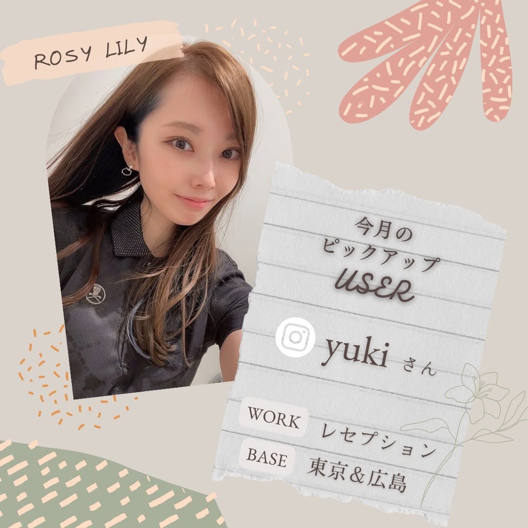 ゴルフ好きのYukiさんに聞く、私のROSY LILY活用術
