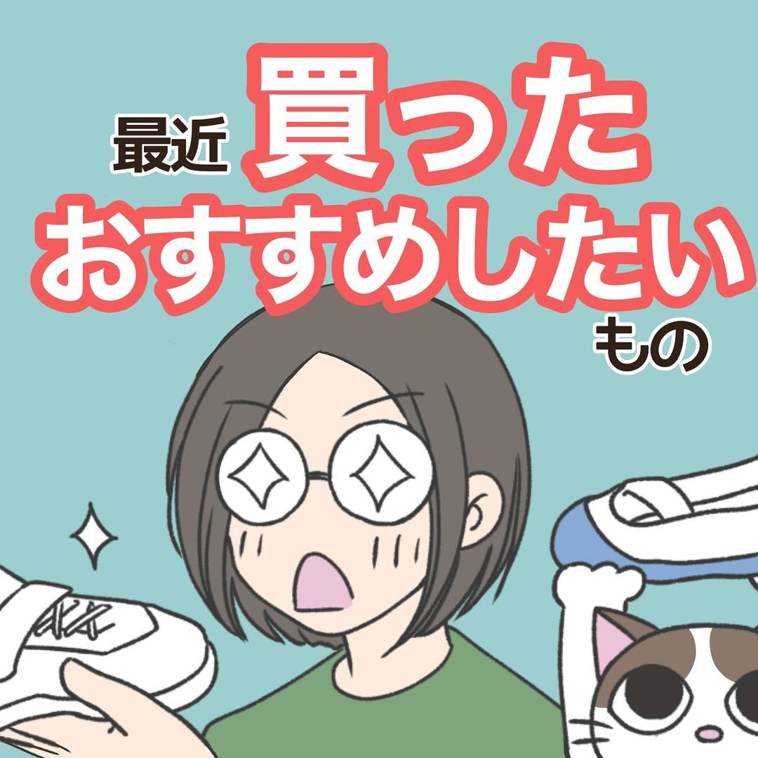 晴れたら洗おう★靴洗いのストレスがゼロに!