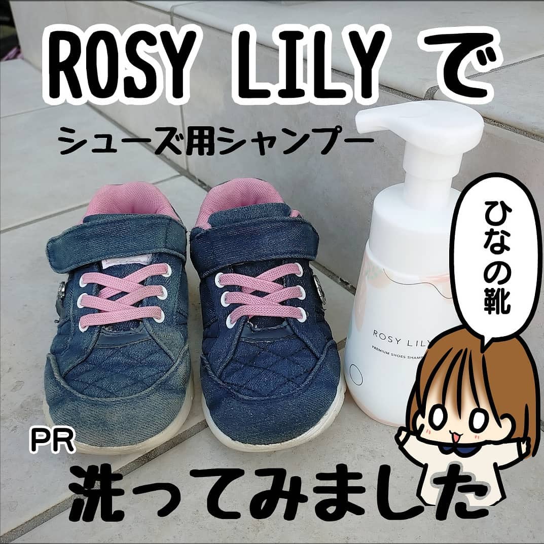 水いらずでここまで！？靴は泡で拭くだけ