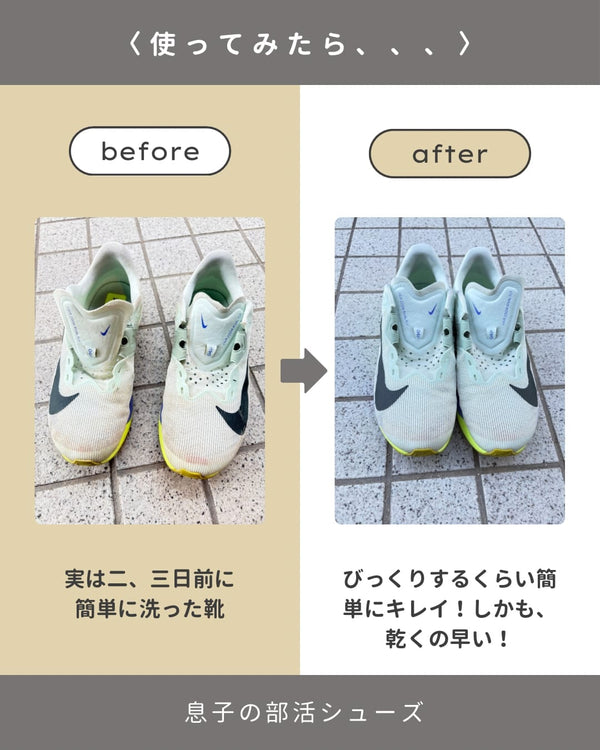 洗鞋網（1套2個）のレビュー写真